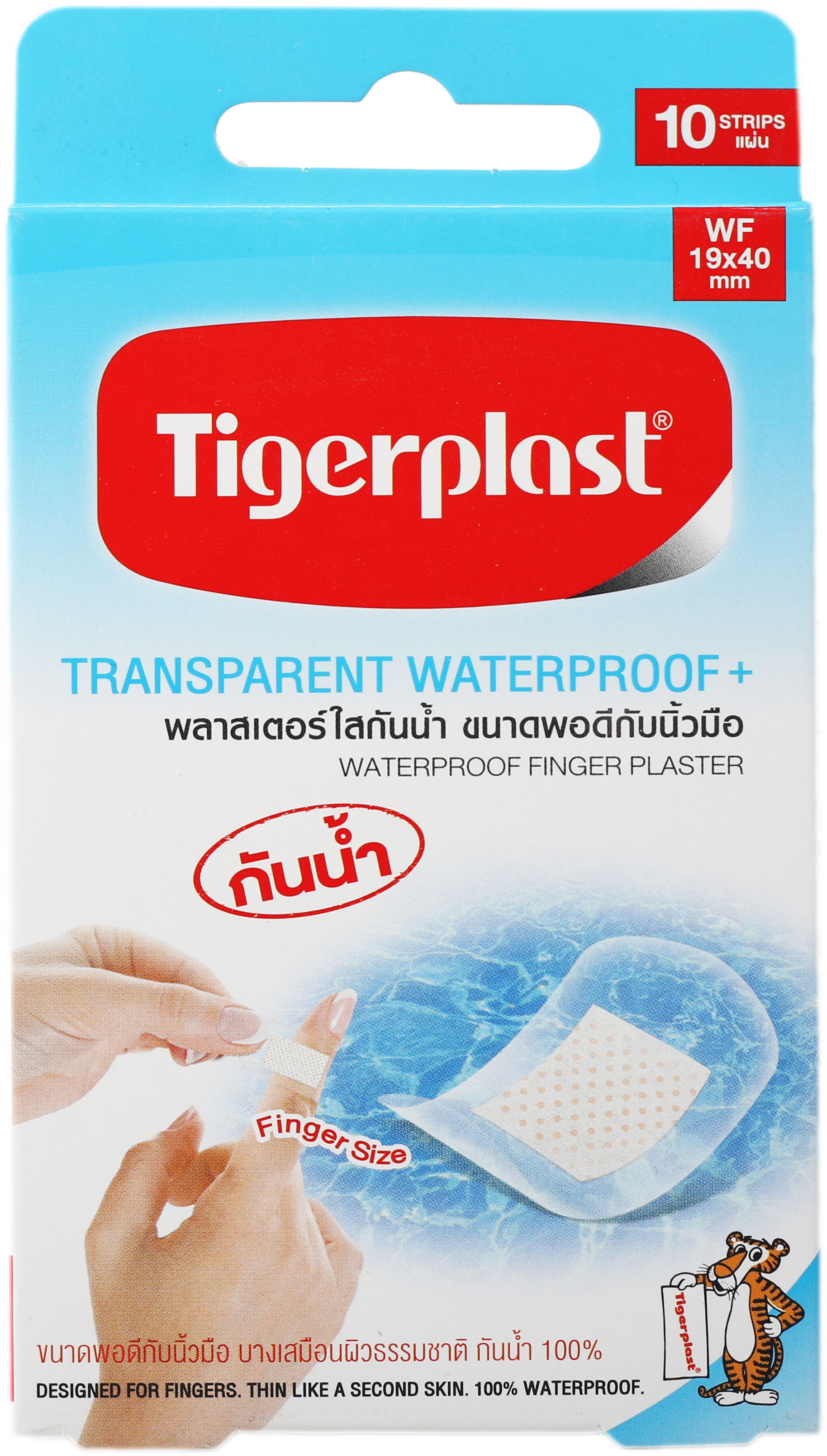 Waterproof Finger Size Plaster 10's