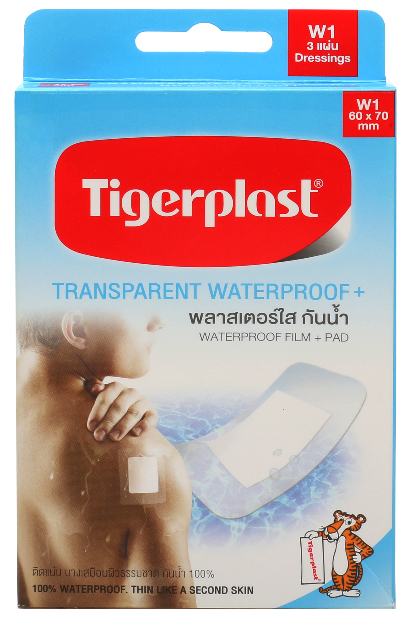 Water Proof Plaster 2's