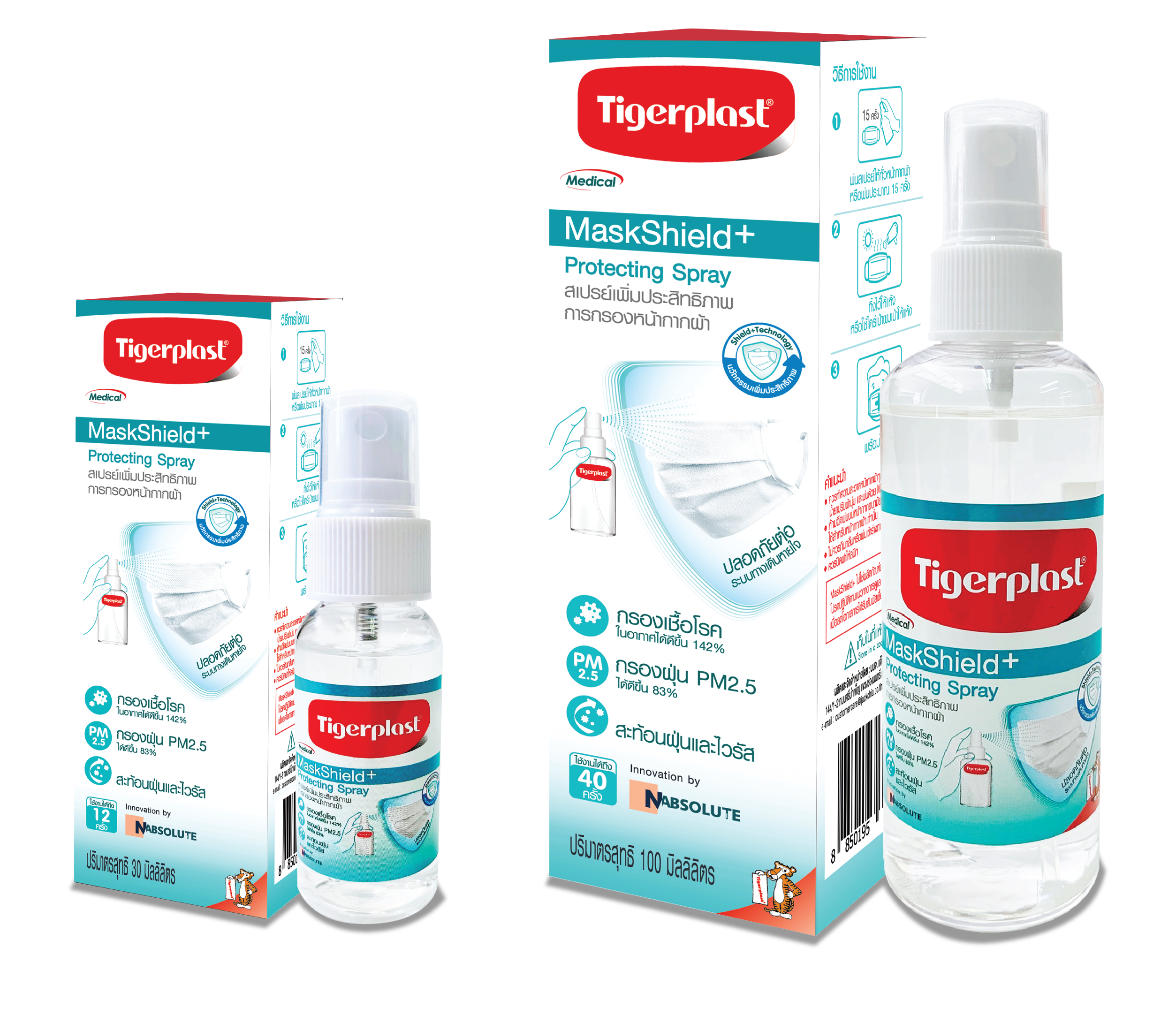 Tigerplast MaskShield Spray