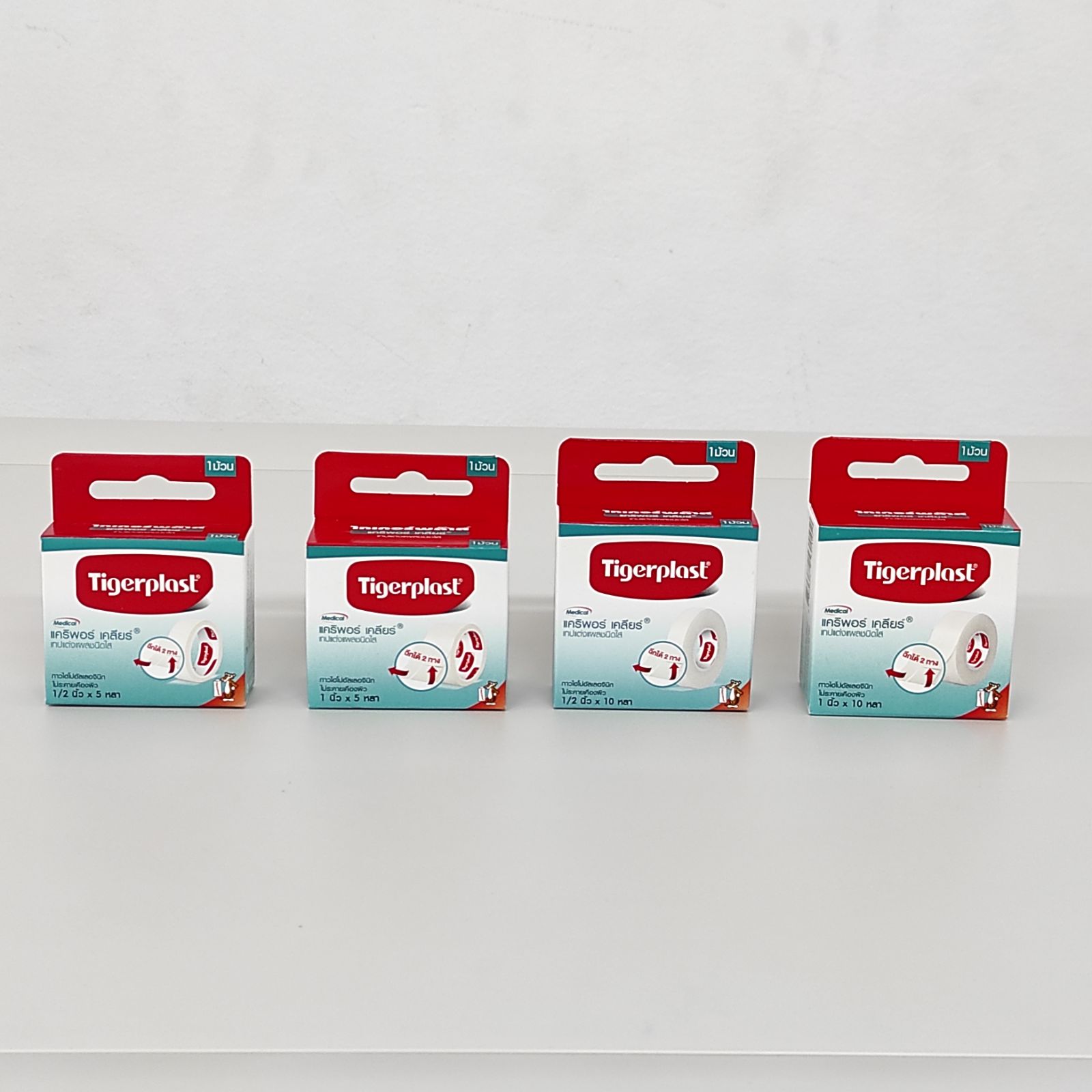 Caripore Clear Surgical Tape